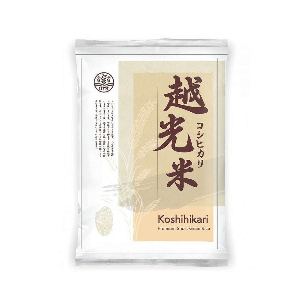Koshihikari Short Grain Rice 5kg