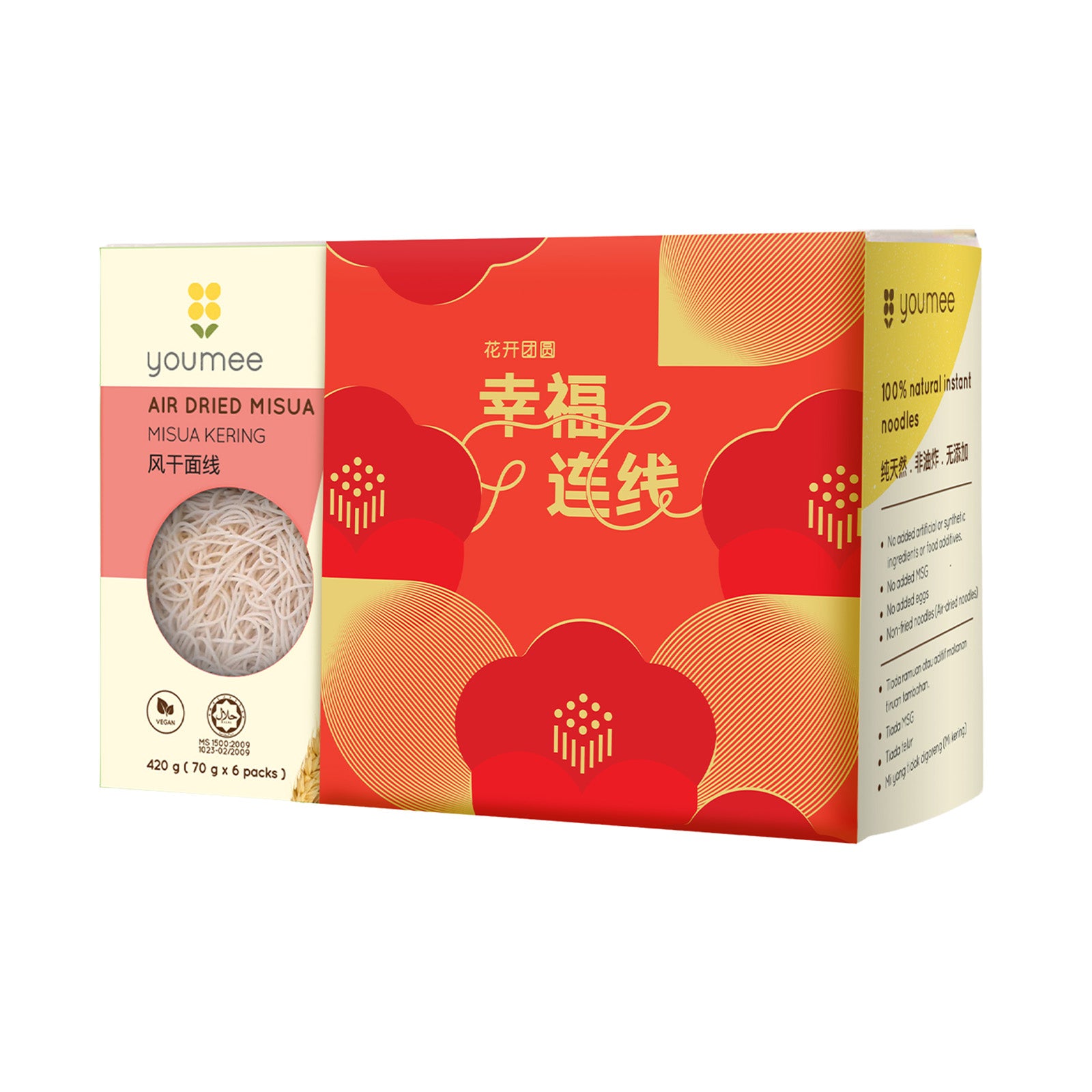 Youmee Mi Sua Noodle CNY Gift Pack 70g x 10