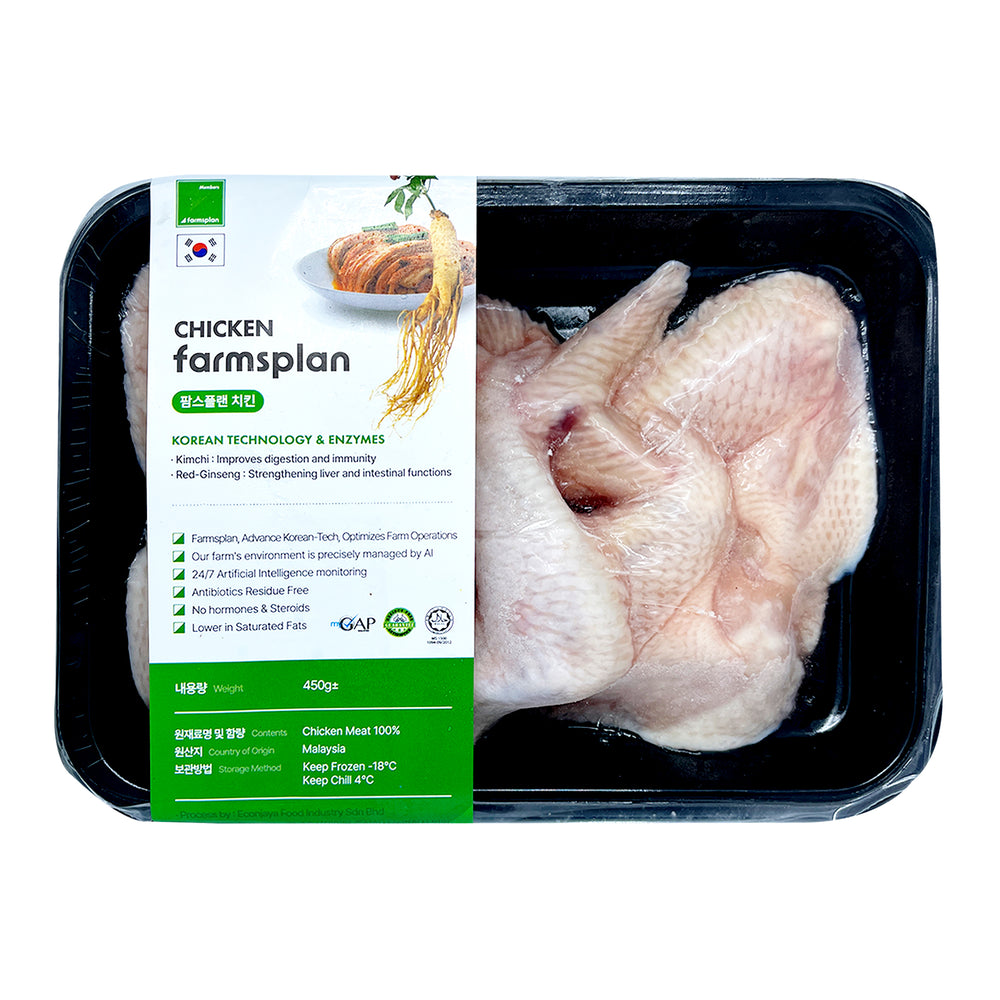 Farmsplan Frozen Chicken Wing 450g+/-