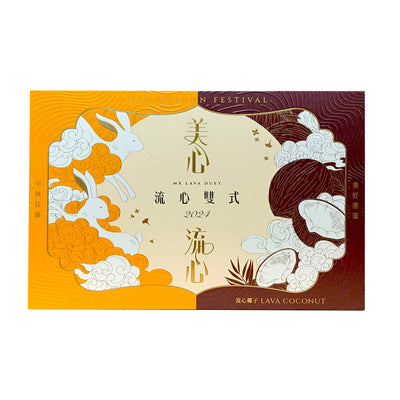 Hong Kong MX Lava Duet 6pcs/pack