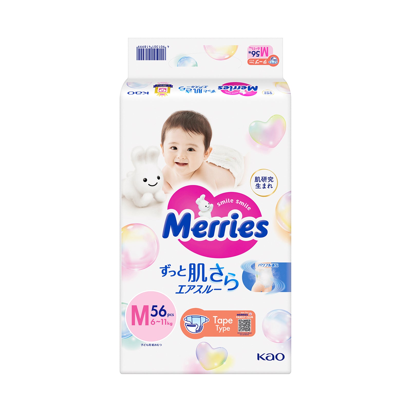 Merries Super Premium Tape Diapers Super Jumbo (Medium) 56pcs/pack
