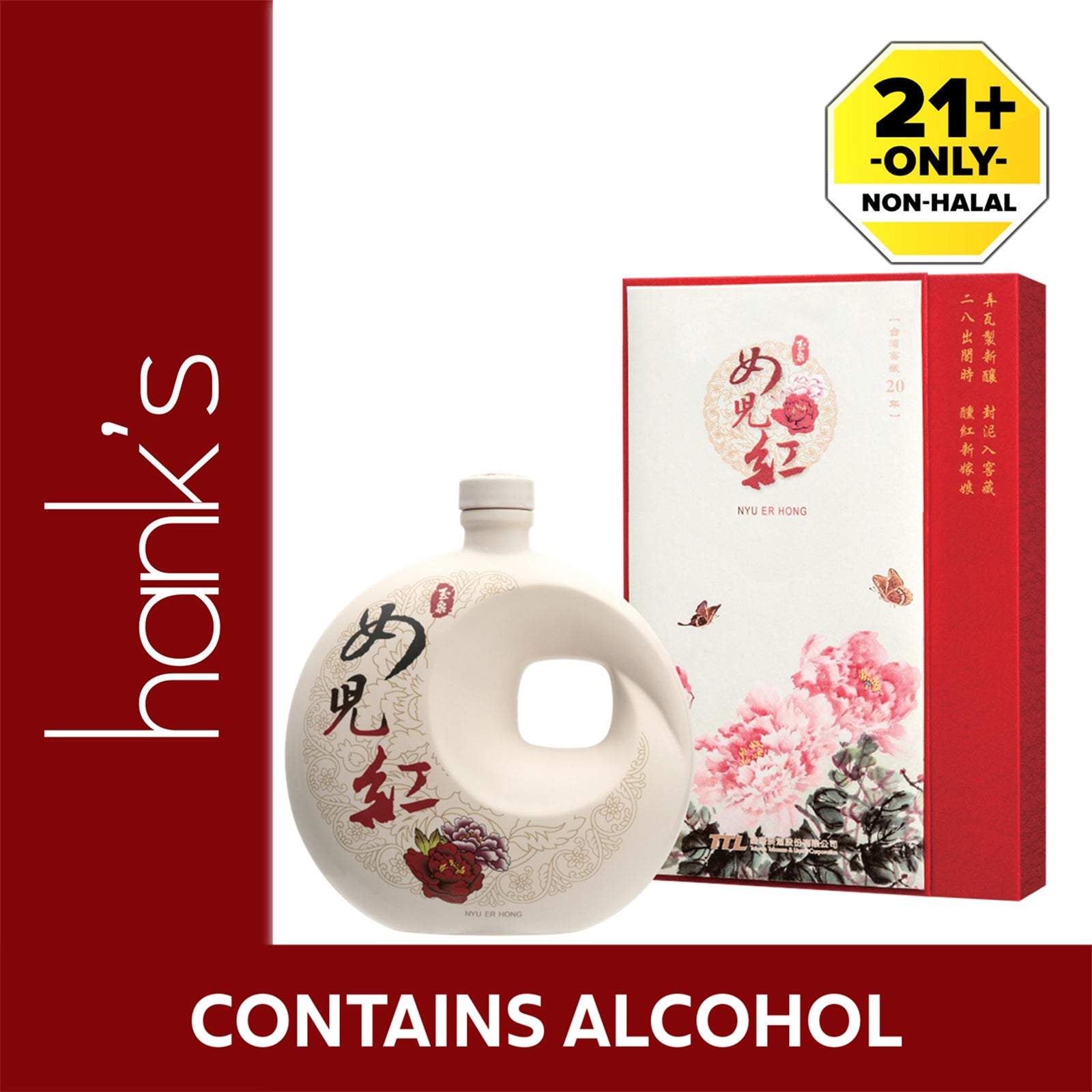 Yuchan Nu Er Hong 20 Yo 1L
