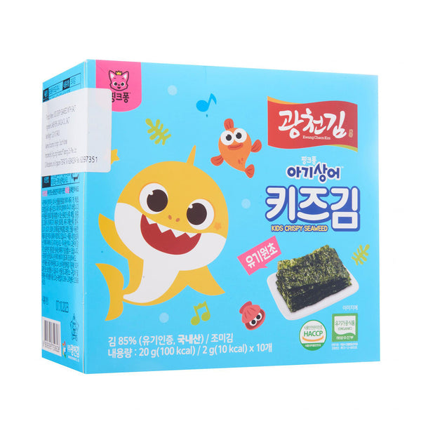 Organic Kids Crispy Seasoned Seaweed  10pcs/pack (highest price)