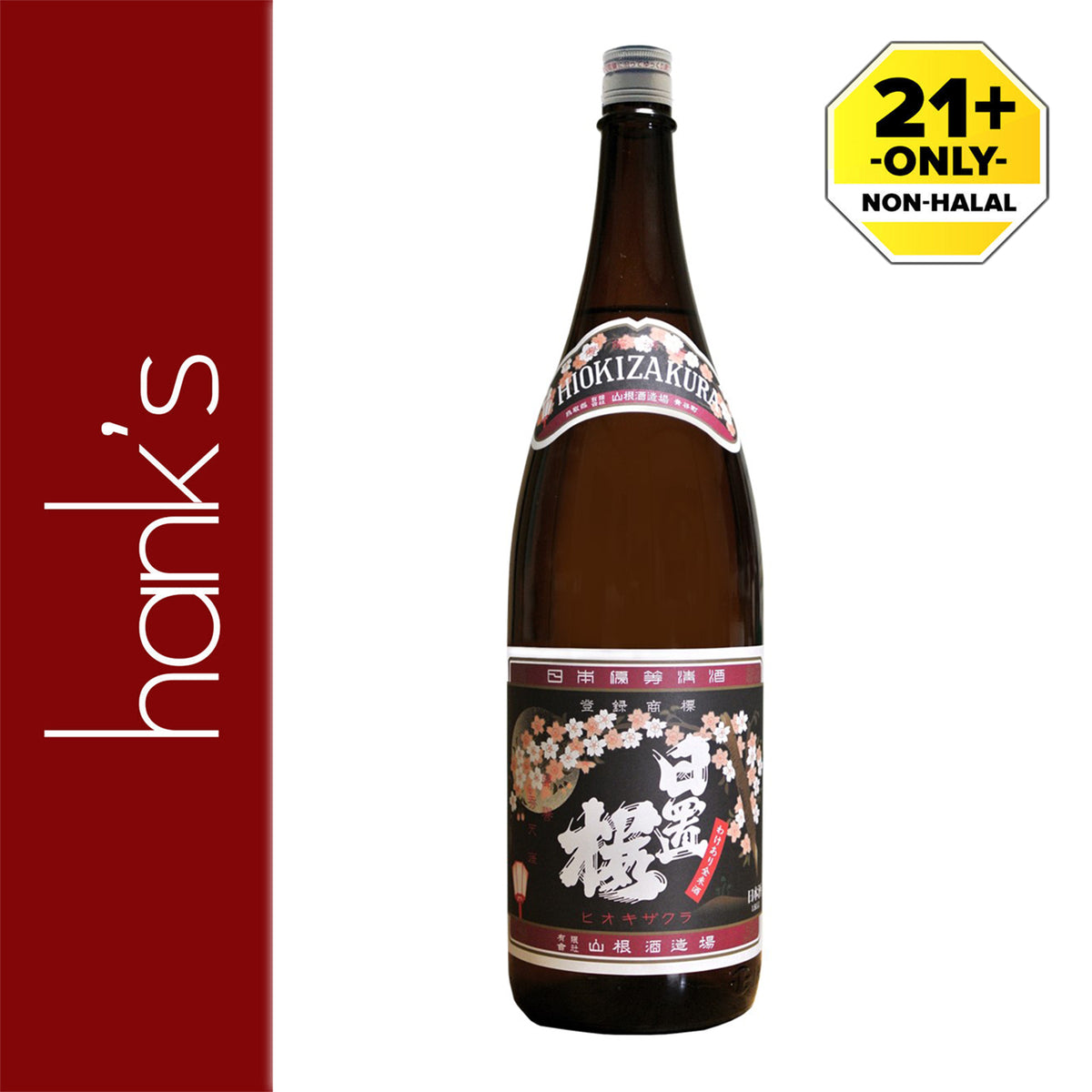 Hiokizakura Yozakura Label 1.8L