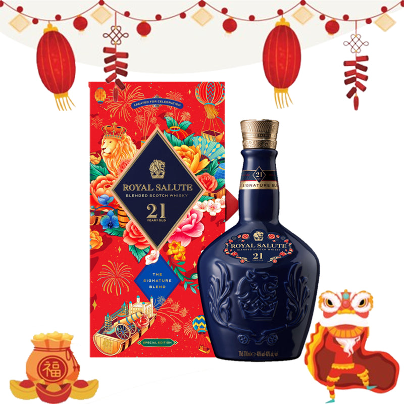 Royal Salute 21 CNY Limited Edition 700ml