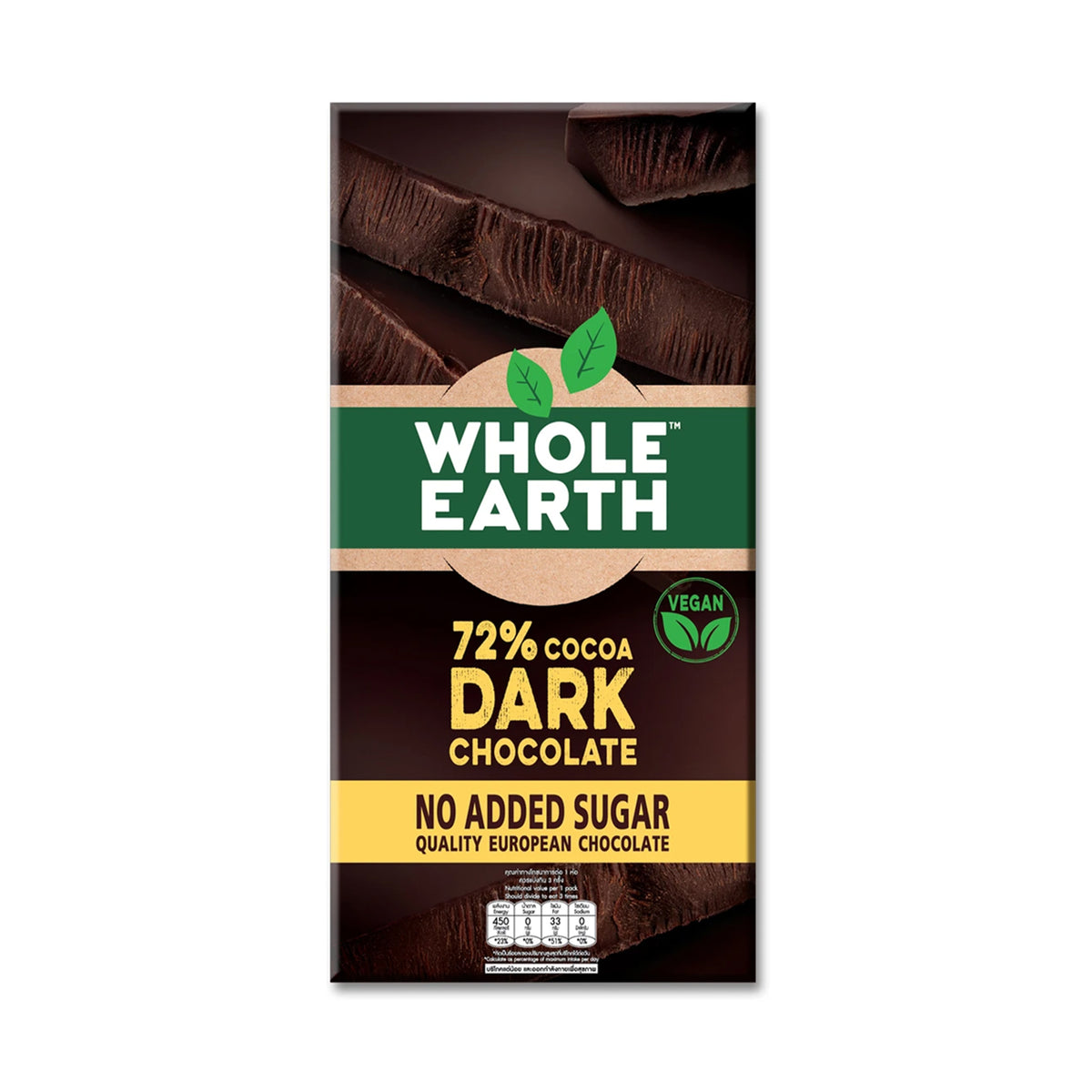 Whole Earth 72% Cocoa Dark Chocolate Bar 75g