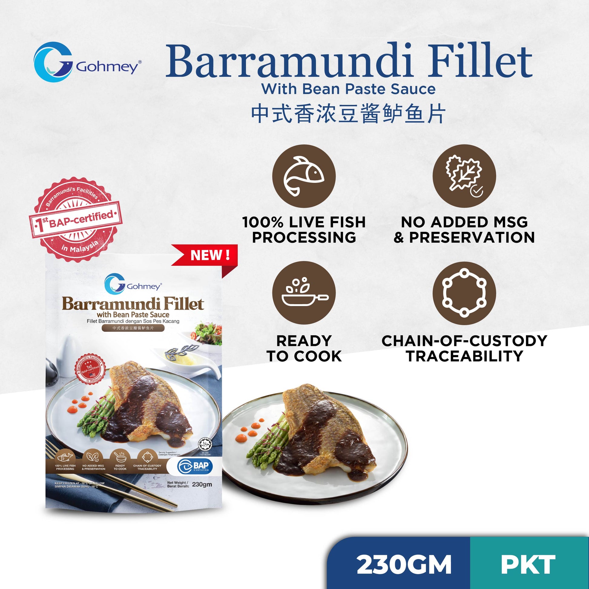 Gohmey Barramundi Portion with Bean Paste Sauce 230g+/-