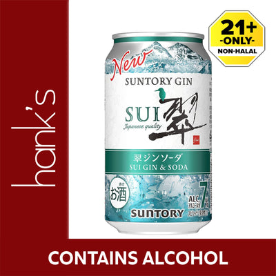 Santory Sui Gin Soda 350ml