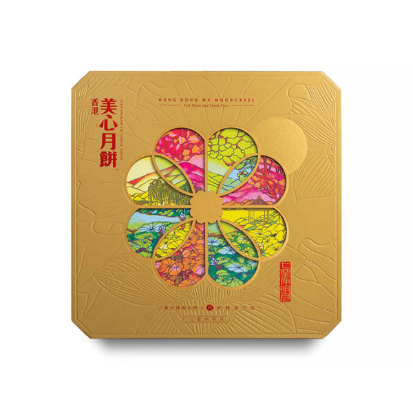 Hong Kong Mei Xin Full Moon and Seven Stars Assorted Mooncake 1pack (highest price)