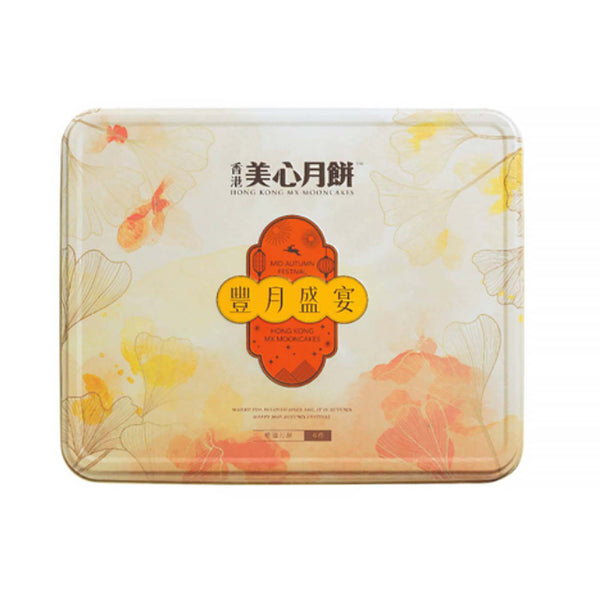 Hong Kong Mei Xin Lunar Radiance Assorted Mooncake 1pack 70g x 6 (highest price)