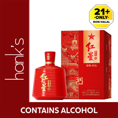 Red Star Er Guo Tou Jiu (Hong Tan) 500ml
