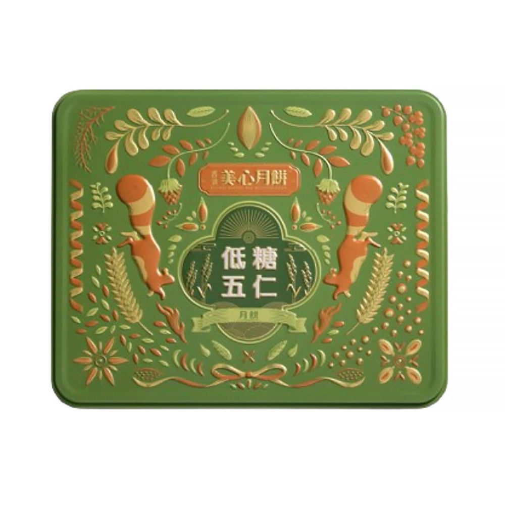 Hong Kong Mei Xin Low Sugar Mixed Nuts Mooncake 1pack