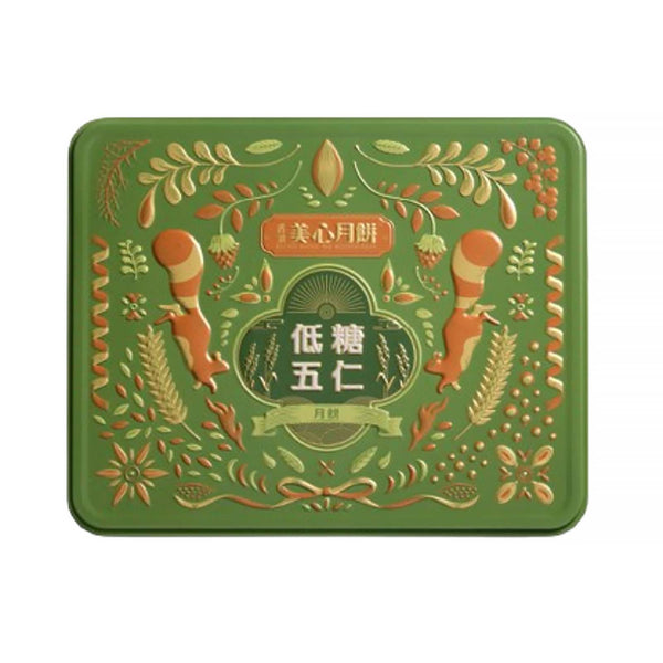 Hong Kong Mei Xin Low Sugar Mixed Nuts Mooncake 1pack