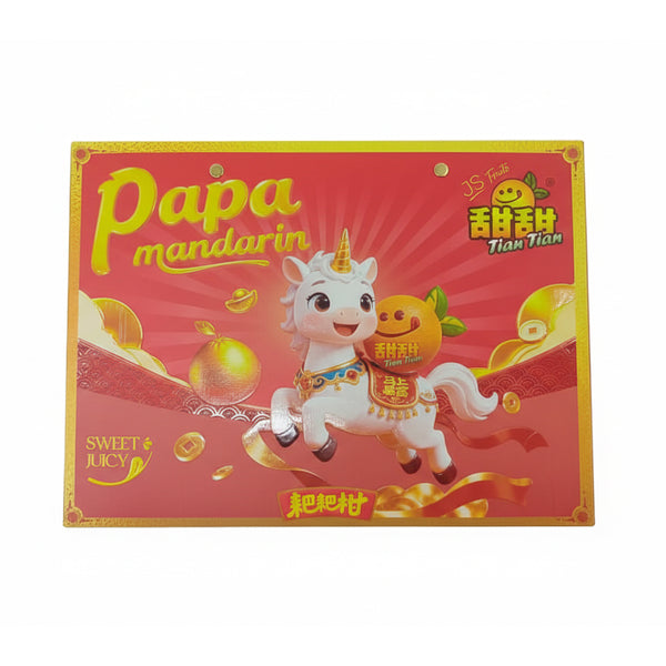 Papa Gan Orange Gift With Handle 2kg