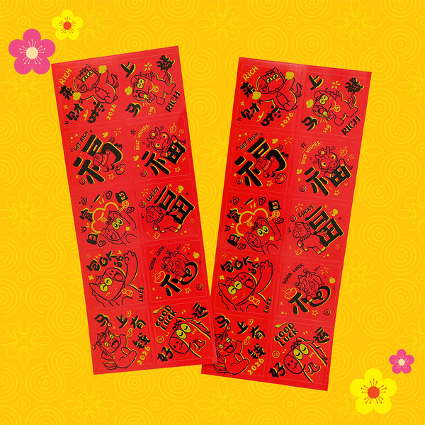 CNY Horse Year 20pcs Stickers