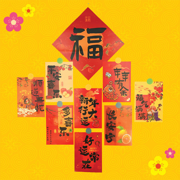 CNY Set PAXL Stickers