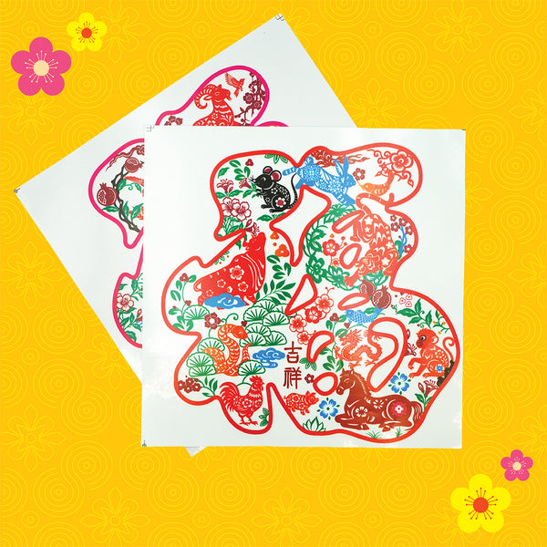 CNY Cultural Heritage (Fortune) Stickers
