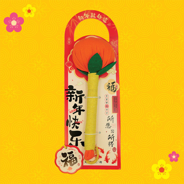 CNY Orange Mugwort Hammer