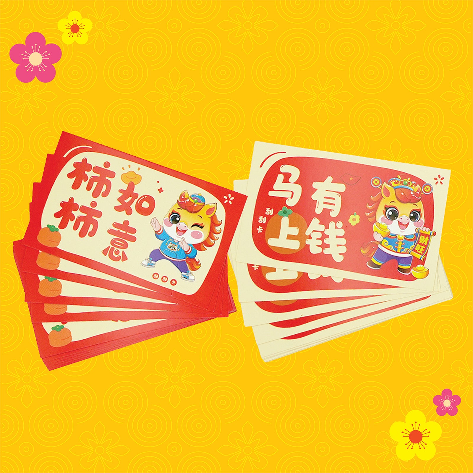 CNY Luck Horse Year Scratch Card