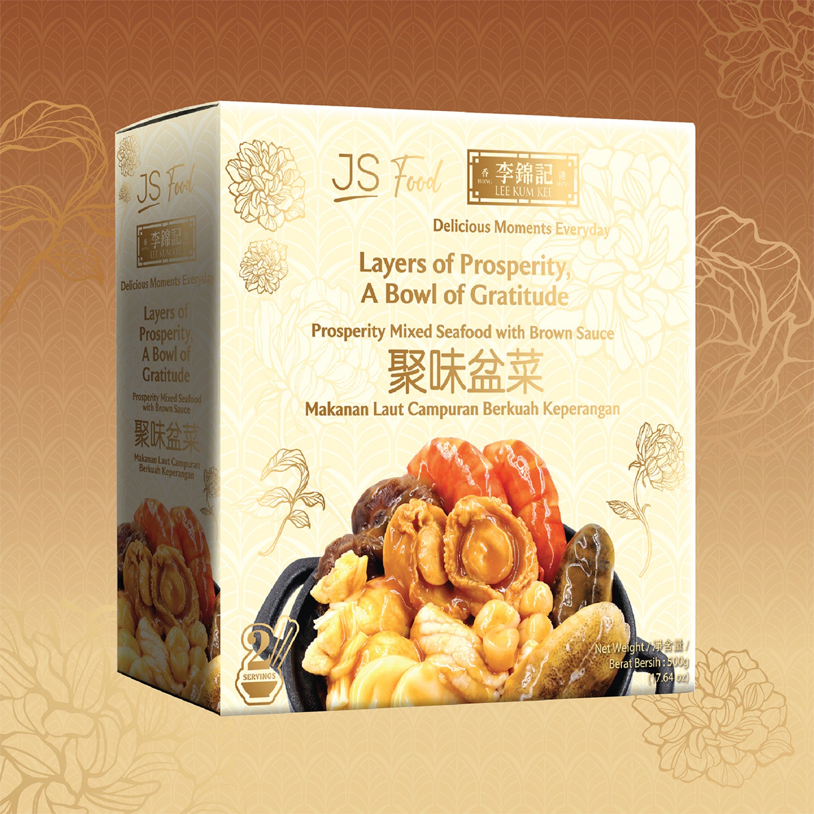 JS Food x Lee Kum Kee Poon Choi 500g (2 pax)