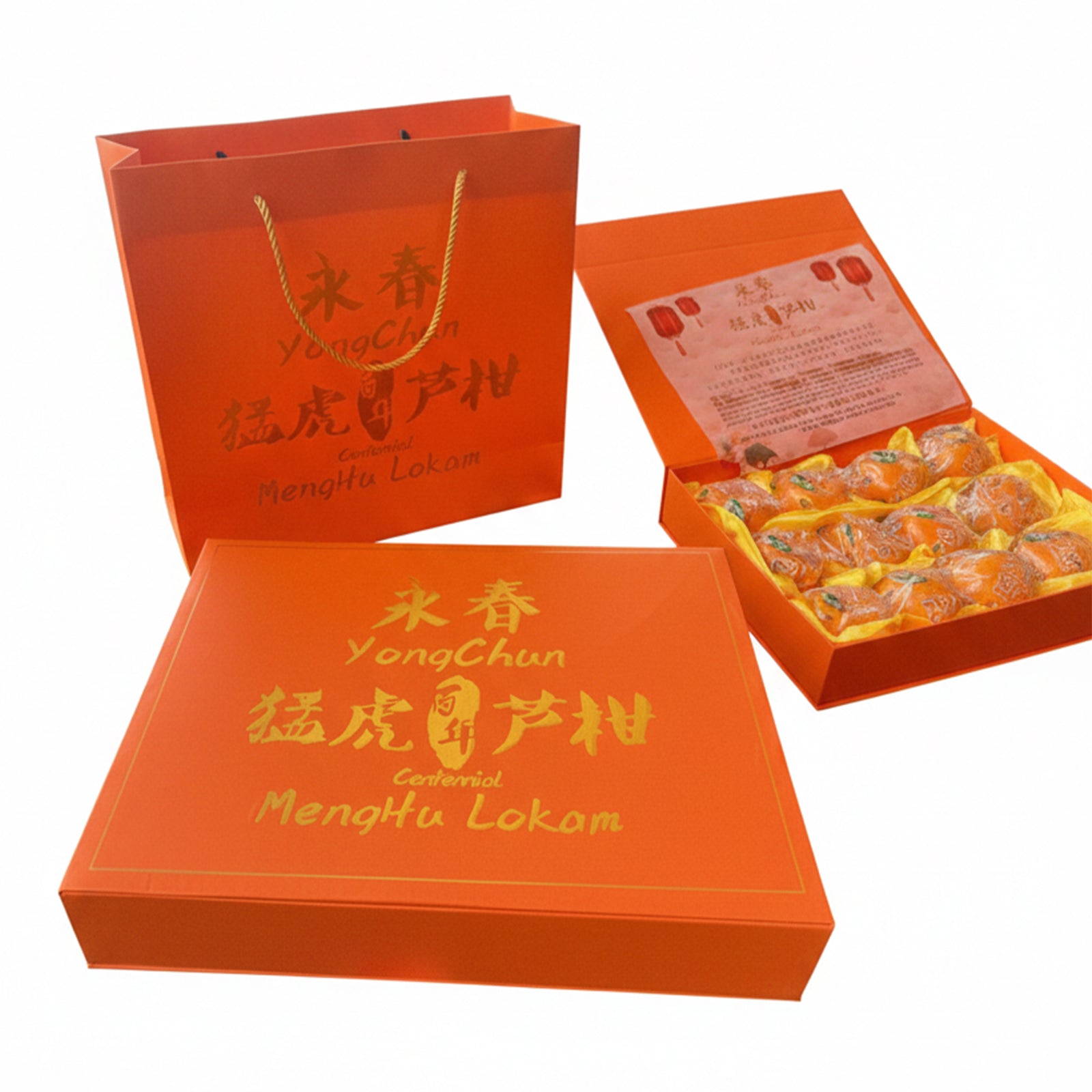 Meng Hu Lokam Gift (China) 12pcs/pack