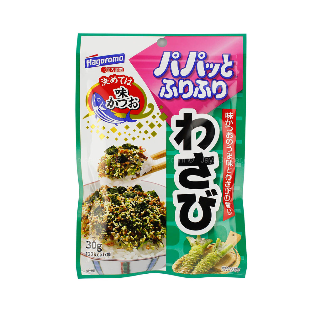 Hagoromo Papatto Furikake Wasabi Rice Seasoning 28g
